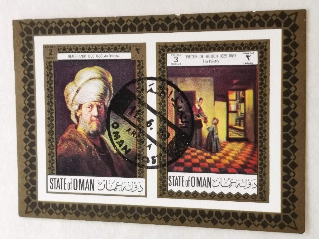 State of Oman 1969 - schilderkunst, Rembrandt, de Hooch BLOK, Ophalen of Verzenden, Gestempeld, Midden-Oosten