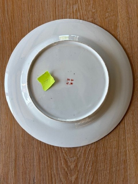 CHINESE BORDEN, Antiek en Kunst, Verzenden