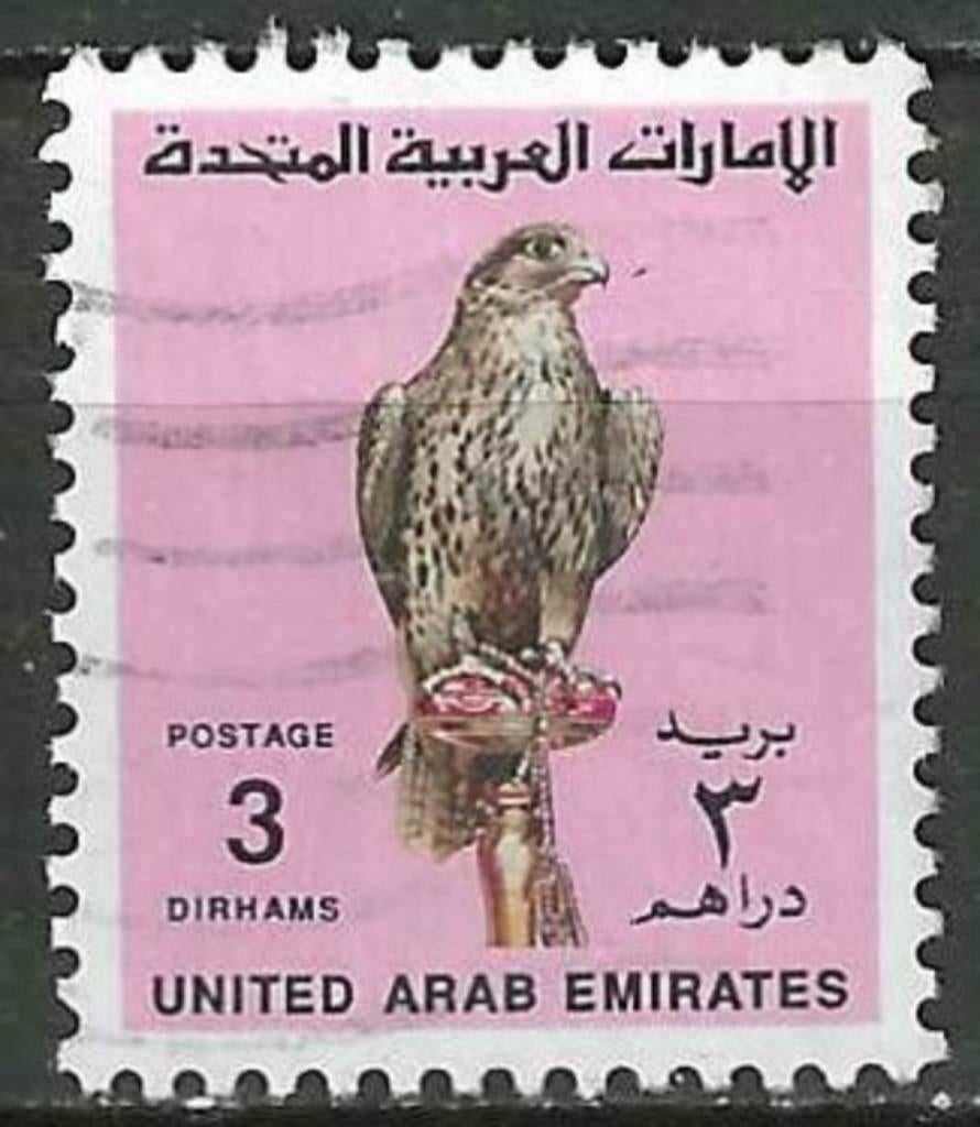 Verenigde Arabische Emiraten 1990 - Yvert 283 - Valk (ST), Postzegels en Munten, Postzegels | Azië, Verzenden, Gestempeld
