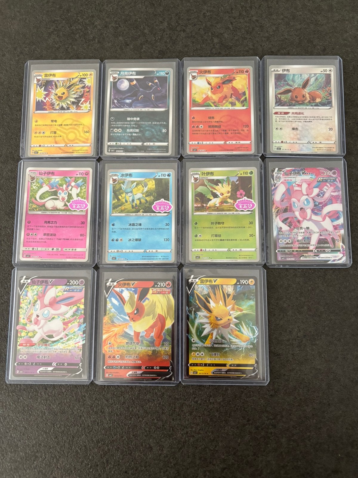 Pokémon kaarten hits, Hobby & Loisirs créatifs, Jeux de cartes à collectionner | Pokémon, Enlèvement, Comme neuf