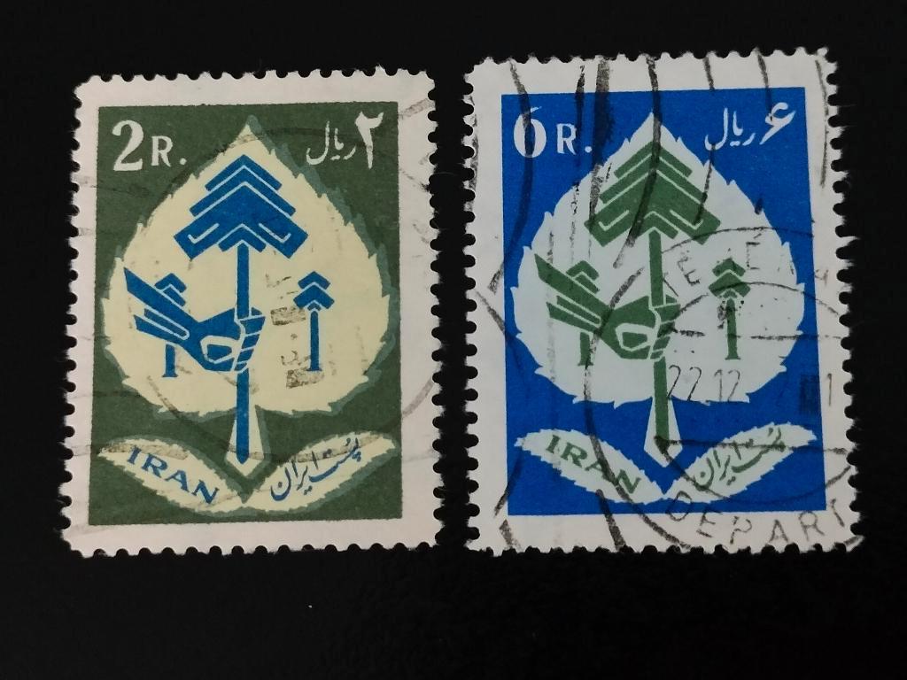 Iran 1962 - Semaine de l'arbre, Envoi, Affranchi, Moyen-Orient