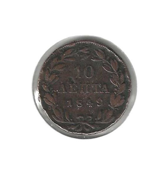 Griekenland, 10 Lepta 1849, Small crown., Postzegels en Munten, Munten | Europa | Niet-Euromunten, Ophalen of Verzenden, Overige landen