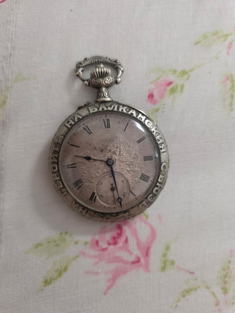 Montre a gousset