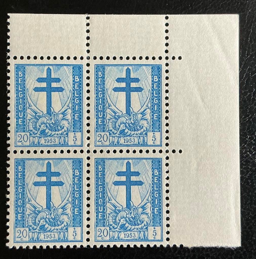LOTVERKOOP 457. OBP: 930. MNH., Orginele gom, Ophalen of Verzenden, Postfris, Postfris