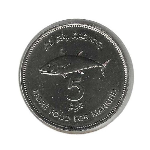 Maldives, 5 Rufiyaa AH1397(1977), F.A.O., Postzegels en Munten, Ophalen of Verzenden, Zuid-Azië, Losse munt