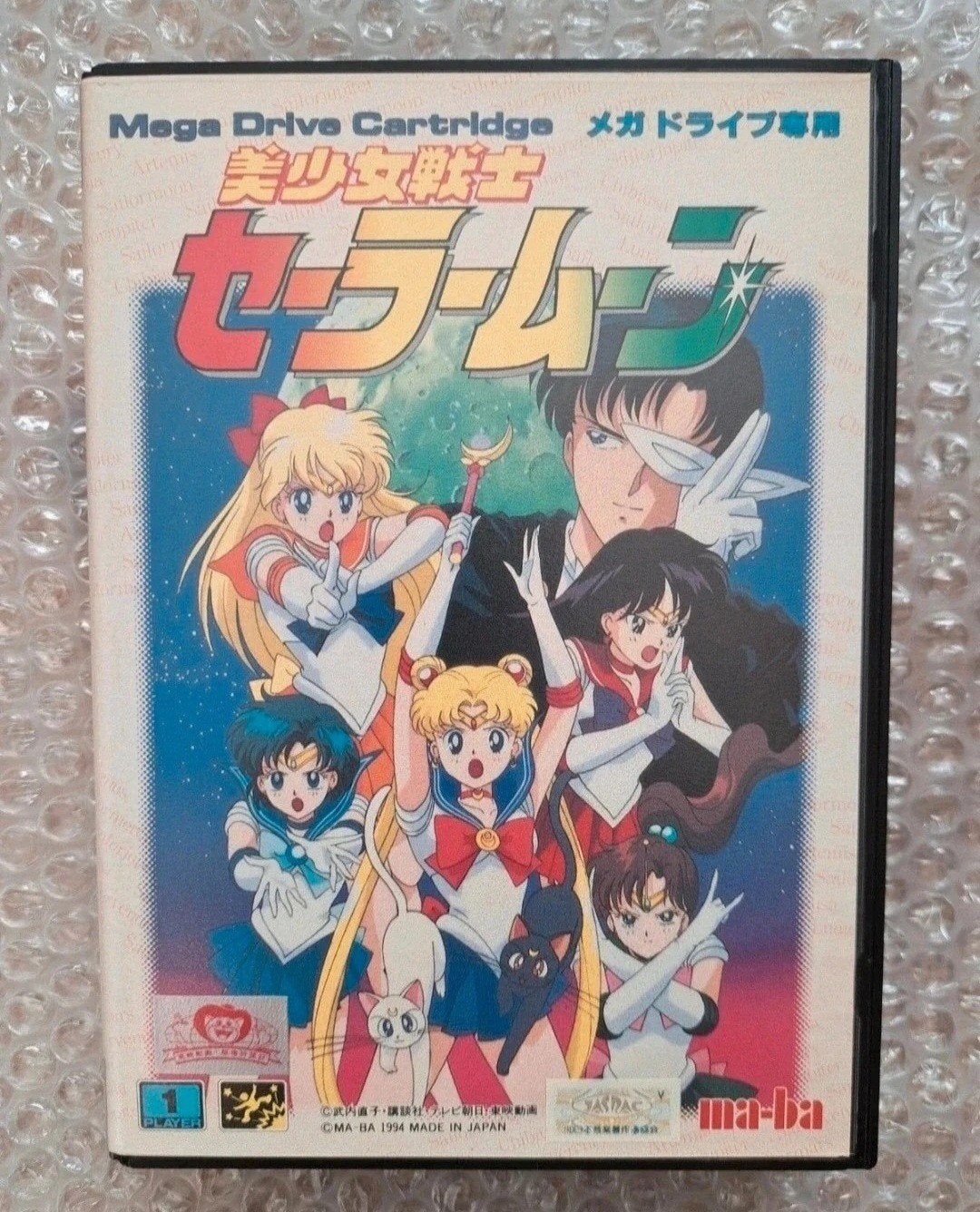 Bishoujo Senshi Sailor Moon (Sega Mega Drive JPN), Games en Spelcomputers, Games | Sega, Ophalen, Mega Drive