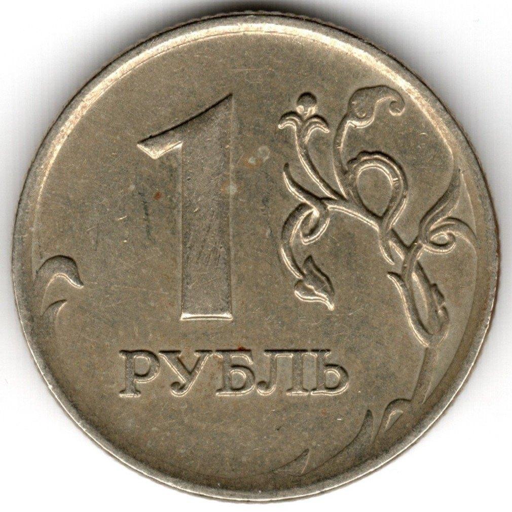 Rusland : 1 Roebel 2007 Moskou  Y#833  Ref 15932, Ophalen of Verzenden, Rusland, Losse munt