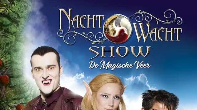 4 tickets Nachtwacht - De Magische Veer (9 mei 13u30), Drie personen of meer, Mei