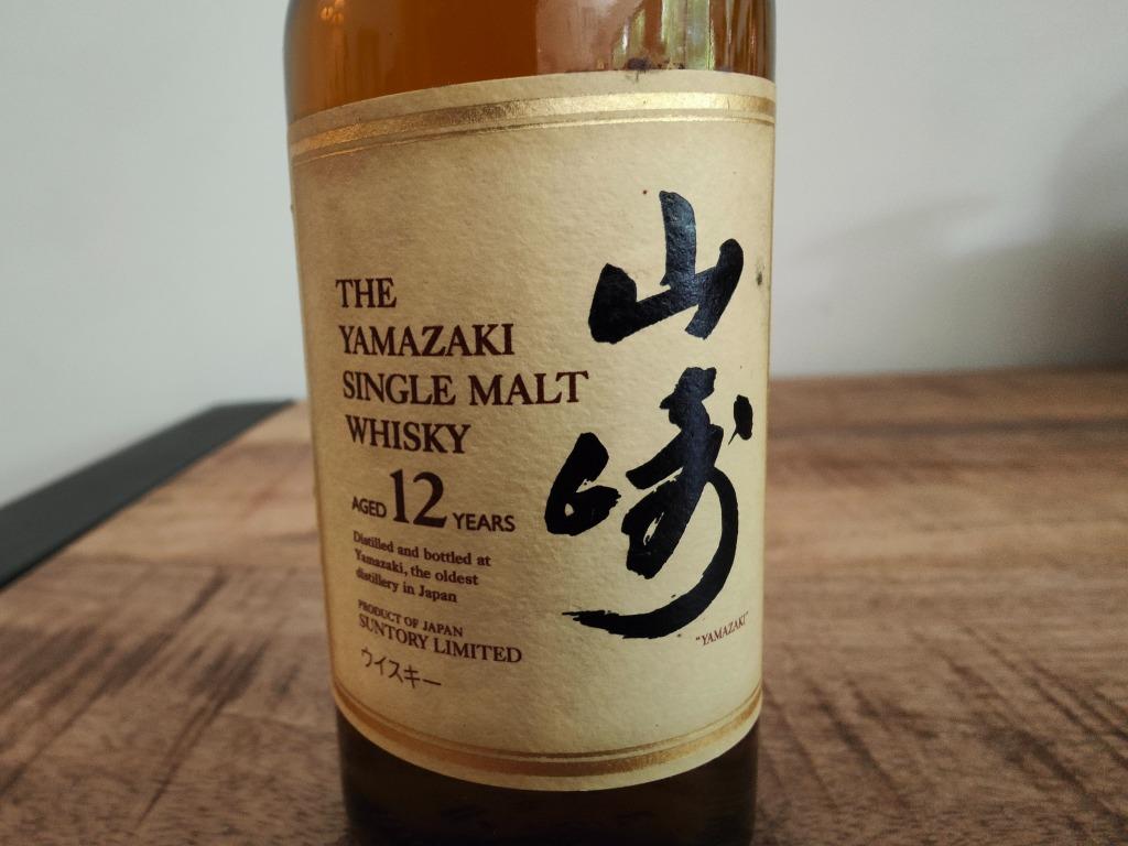 Yamazaki 12 Years Single Malt 180ml /mini Rare! - Suntory, Overige gebieden, Overige typen, Nieuw, Ophalen of Verzenden