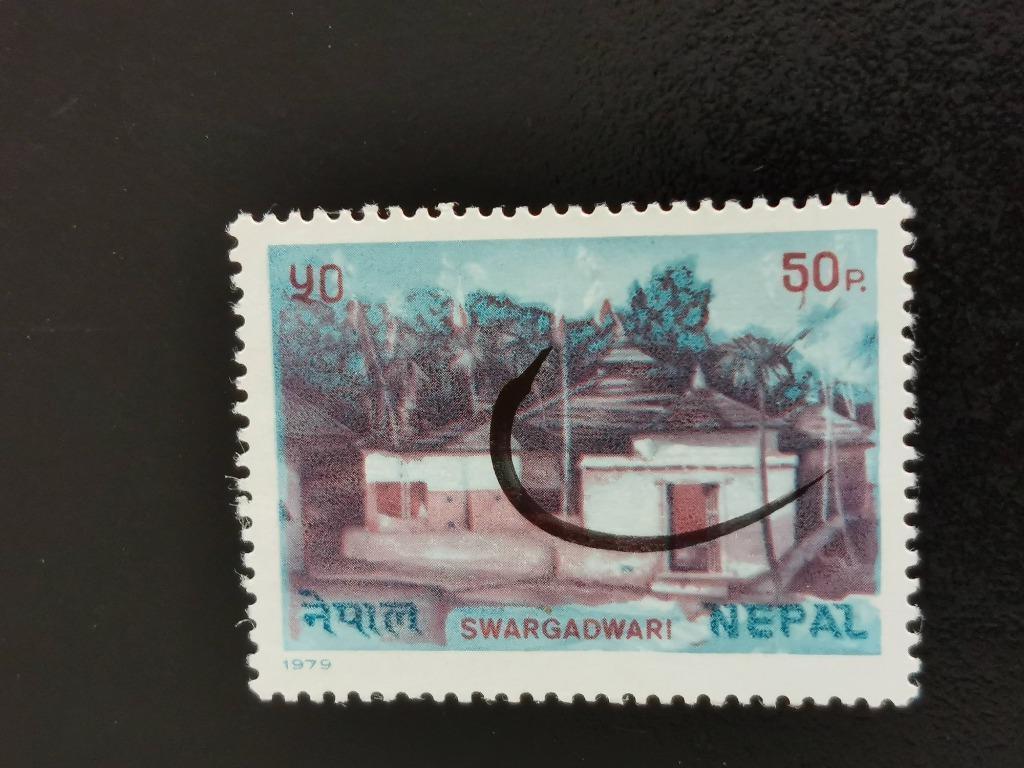 Nepal 1979 - tempel van Swargadwari, Ophalen of Verzenden, Gestempeld