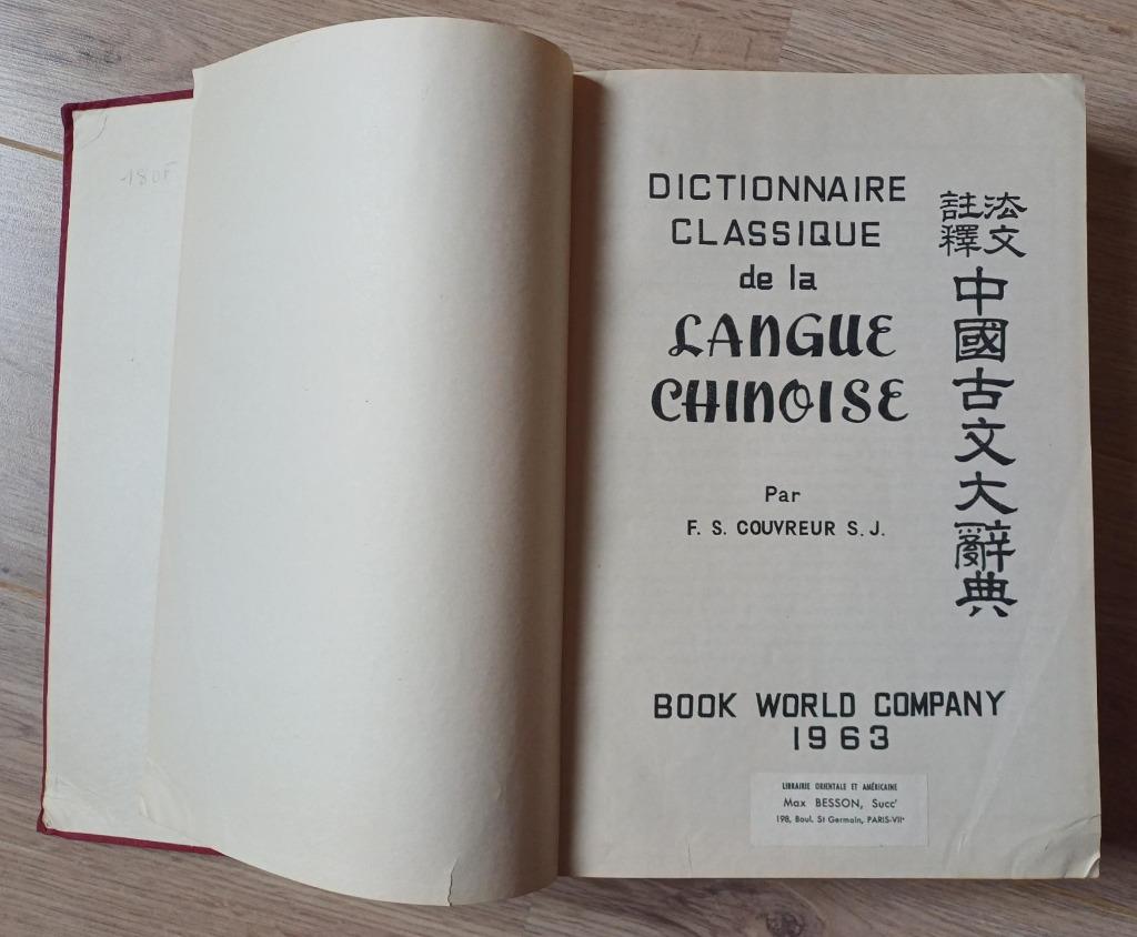 Dictionnaire Classique de la Langue Chinoise Couvreur, Livres, Enlèvement ou Envoi, Utilisé, Couvreur