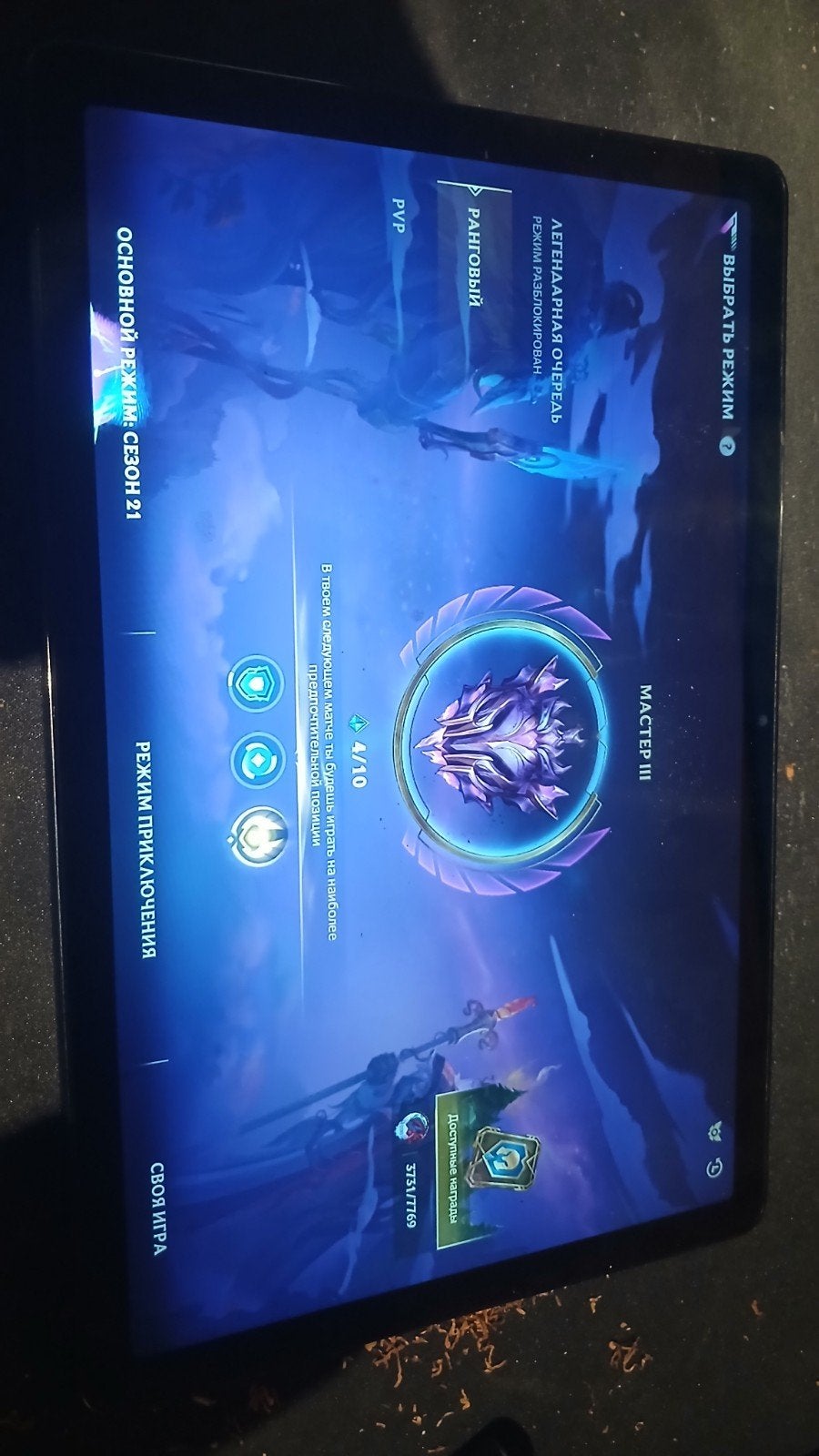 Samsung Galaxy Tab A11+., Informatique & Logiciels, Android Tablettes, Enlèvement, Wi-Fi