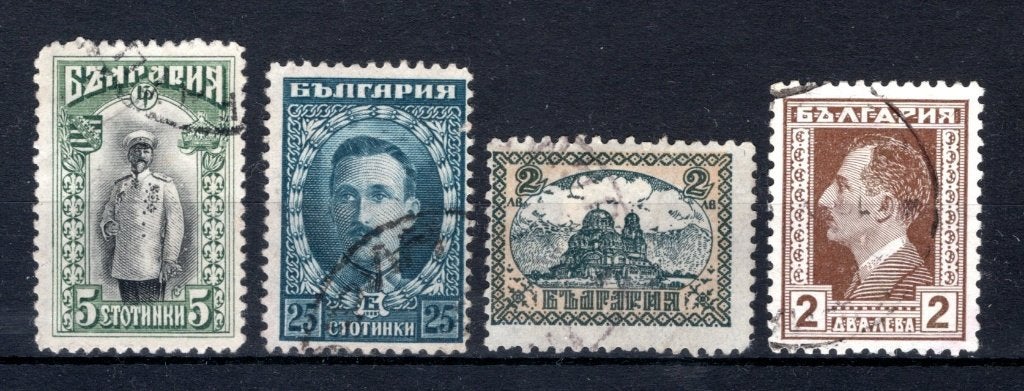 BULGARIE Année du lot 1915-1928 timbrée, Envoi, Bulgarie, Affranchi