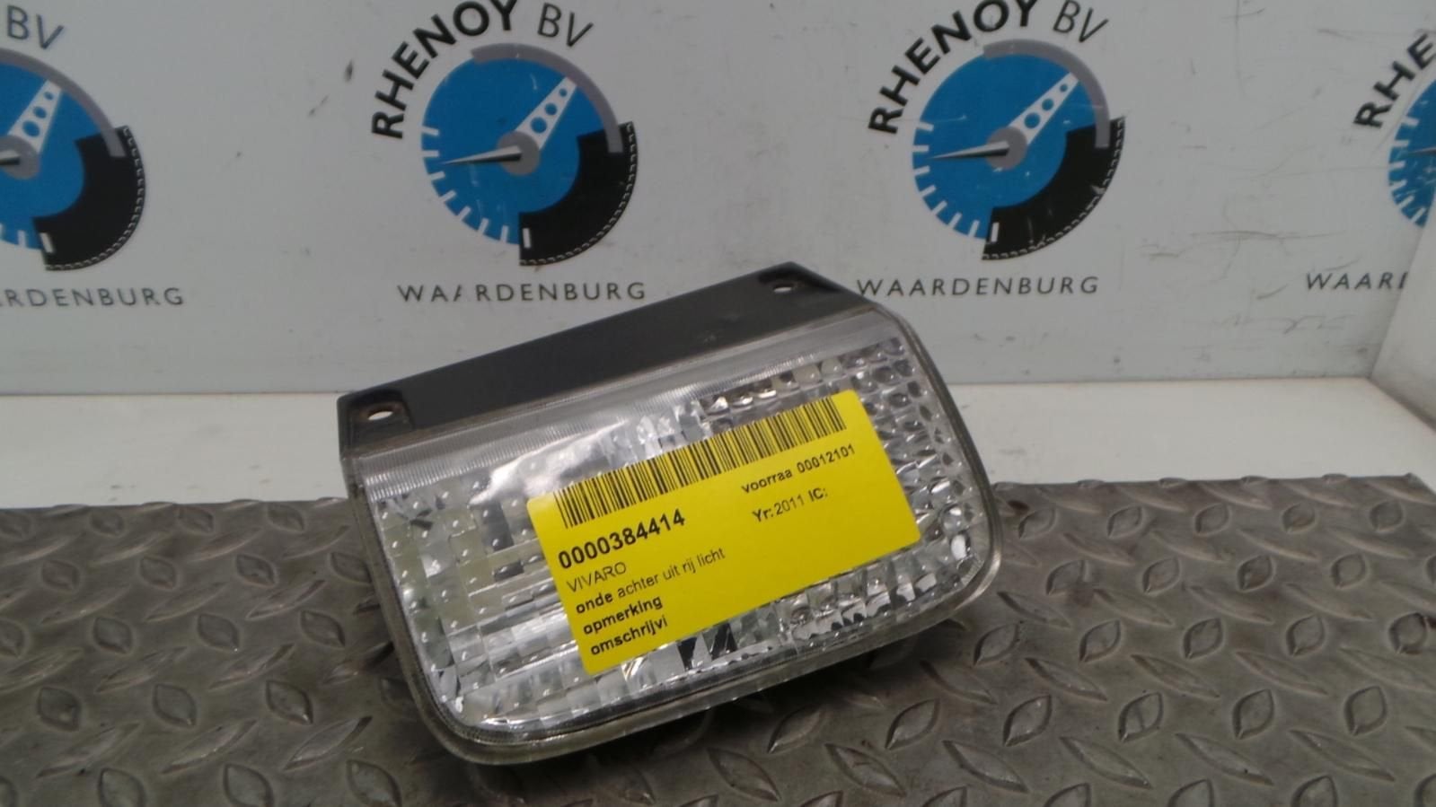 OPEL VIVARO 2.0 CDTI ACHTERLICHT R 2011, Ophalen of Verzenden, Gebruikt, ARN erkend
