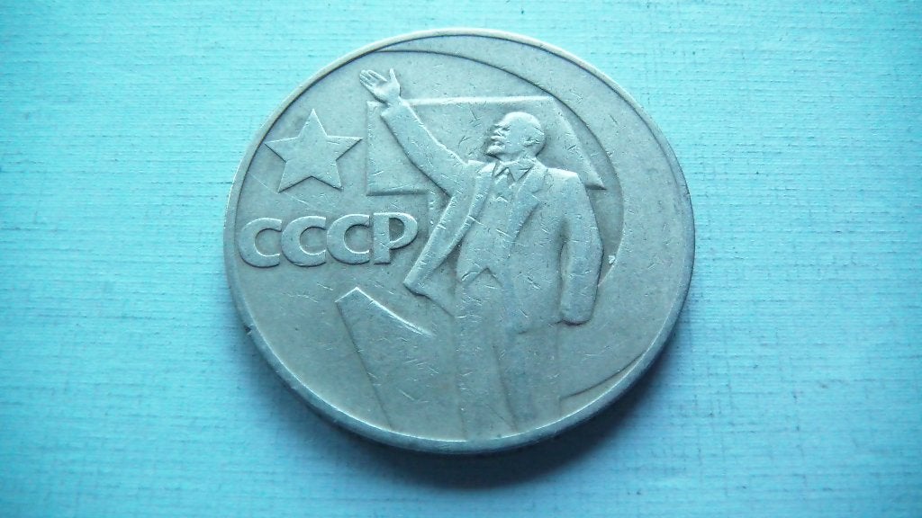 russie 1 rouble 1967, Enlèvement, Russie