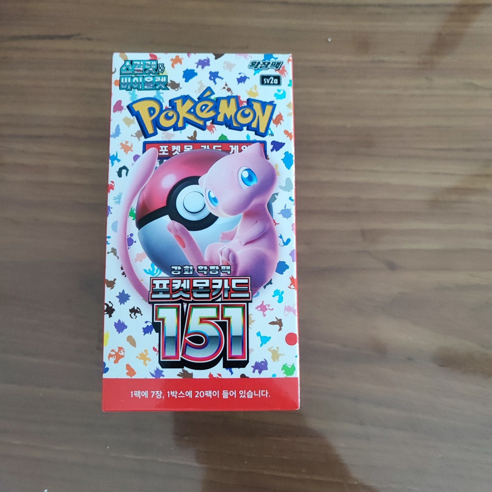 151 poken box sealed, Ophalen of Verzenden