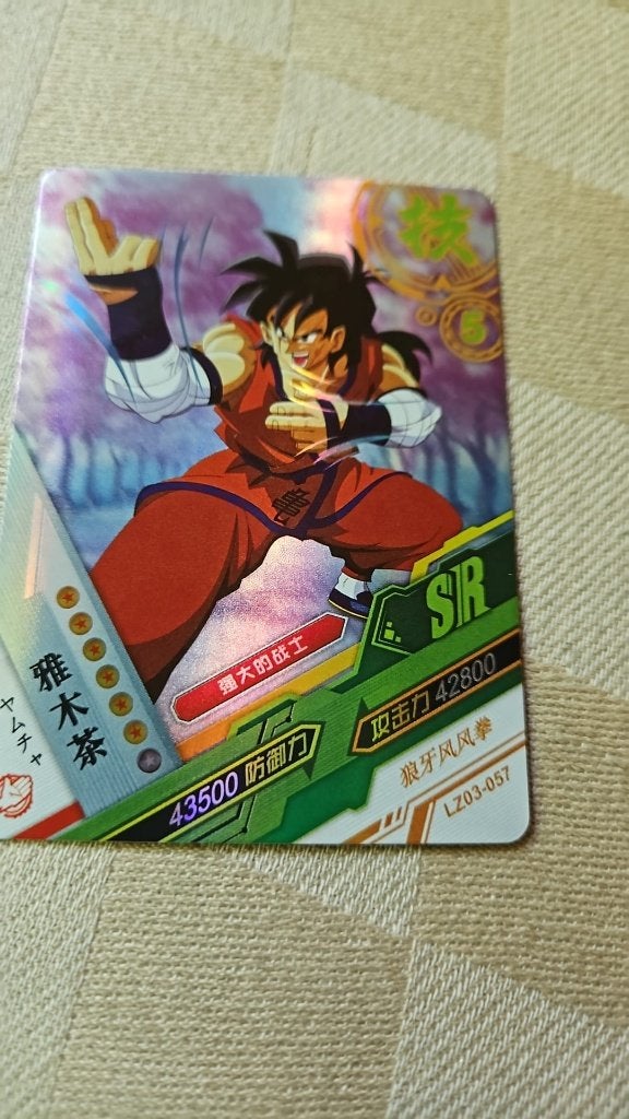Carte à paillettes Dragonball Z, Yamcha SR, japonaise, Enlèvement ou Envoi, Neuf, Cartes en vrac