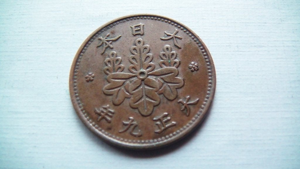 japon 1 sen autre date, Enlèvement
