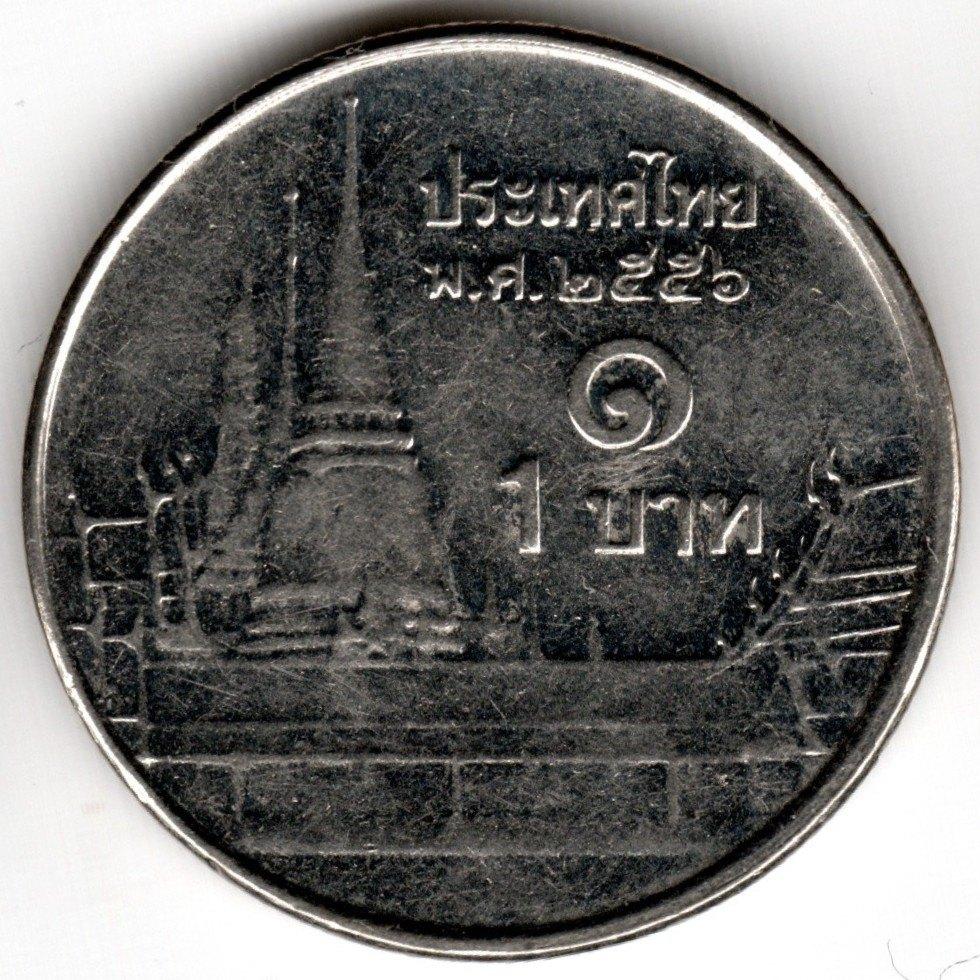 Thaïlande : 1 baht BE 2556 (= AD 2013) Y #443 Ref 15894, Timbres & Monnaies, Monnaies | Asie, Enlèvement ou Envoi, Asie du Sud Est