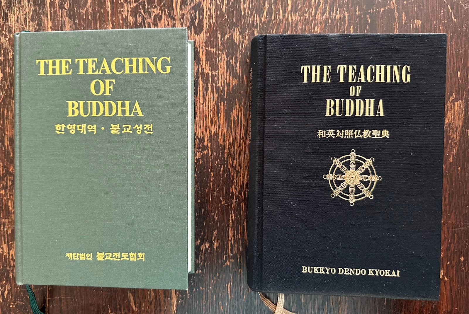 Bouddha japonais/anglais, Enlèvement, Comme neuf