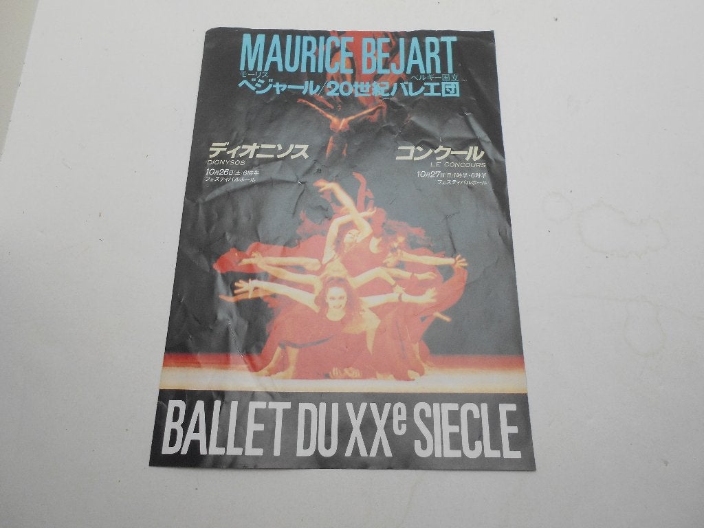 ancien programme ballet Maurice Bejart Japon 1985, Boeken, Kunst en Cultuur | Dans en Theater, Ophalen of Verzenden, Gelezen