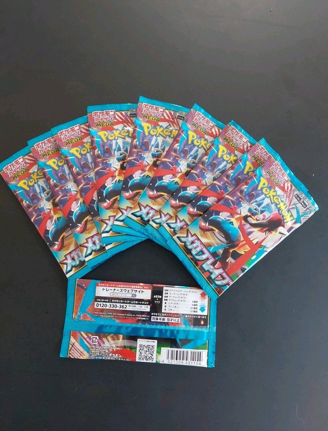 Pokemon Mega Brave Japan, Ophalen, Nieuw, Booster
