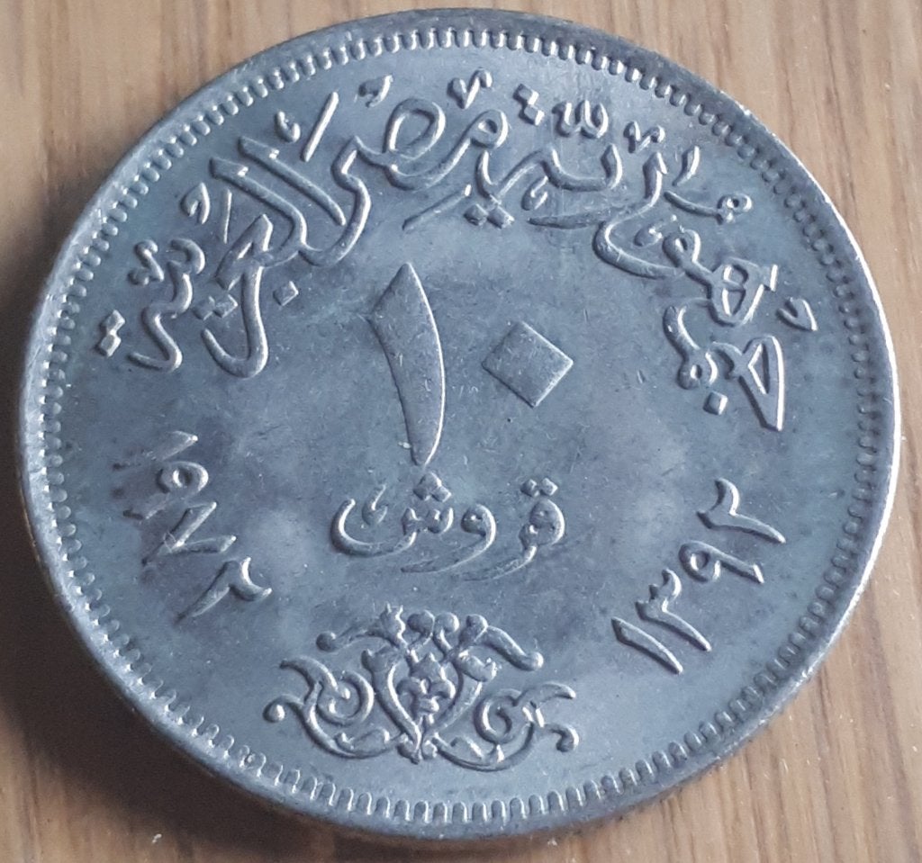 EGYPTE 10 PIASTRES 1972 AH 1392 KM 430 NICE UNC, Timbres & Monnaies, Enlèvement ou Envoi, Égypte, Monnaie en vrac
