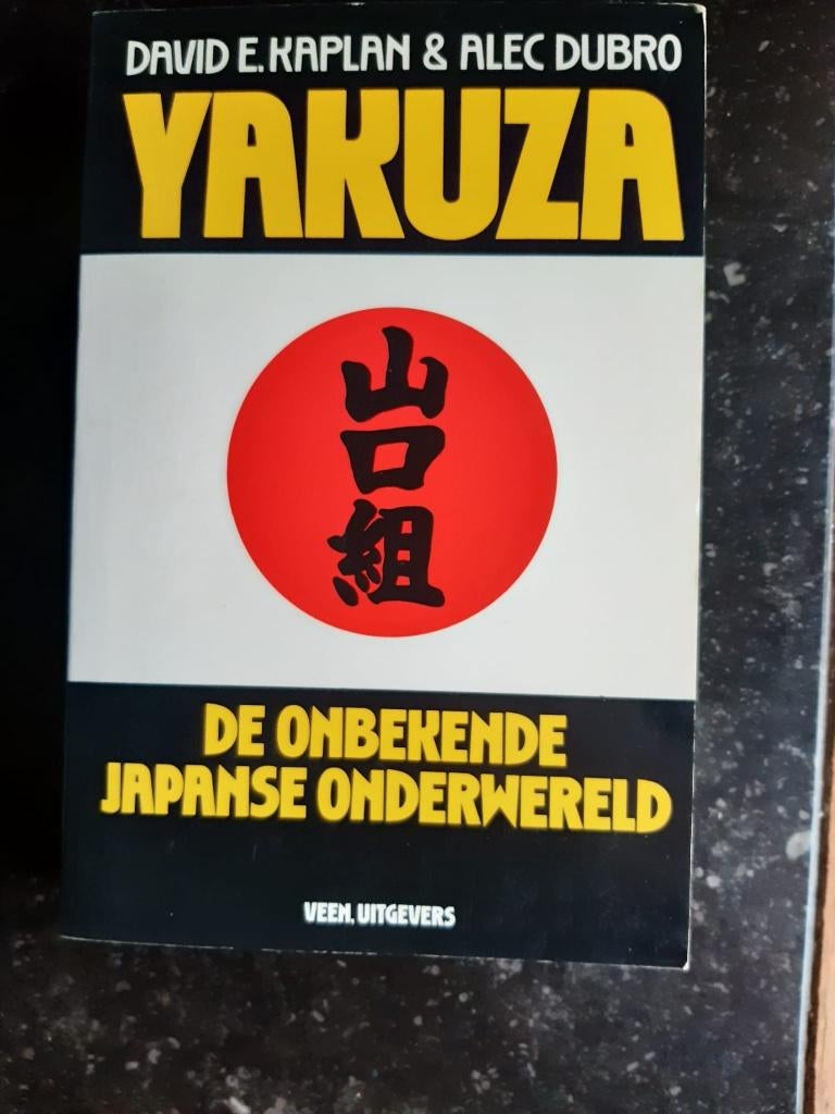 David E. Kaplan & Alec Dubro - YAKUZA, Azië, Ophalen, 20e eeuw of later, Gelezen