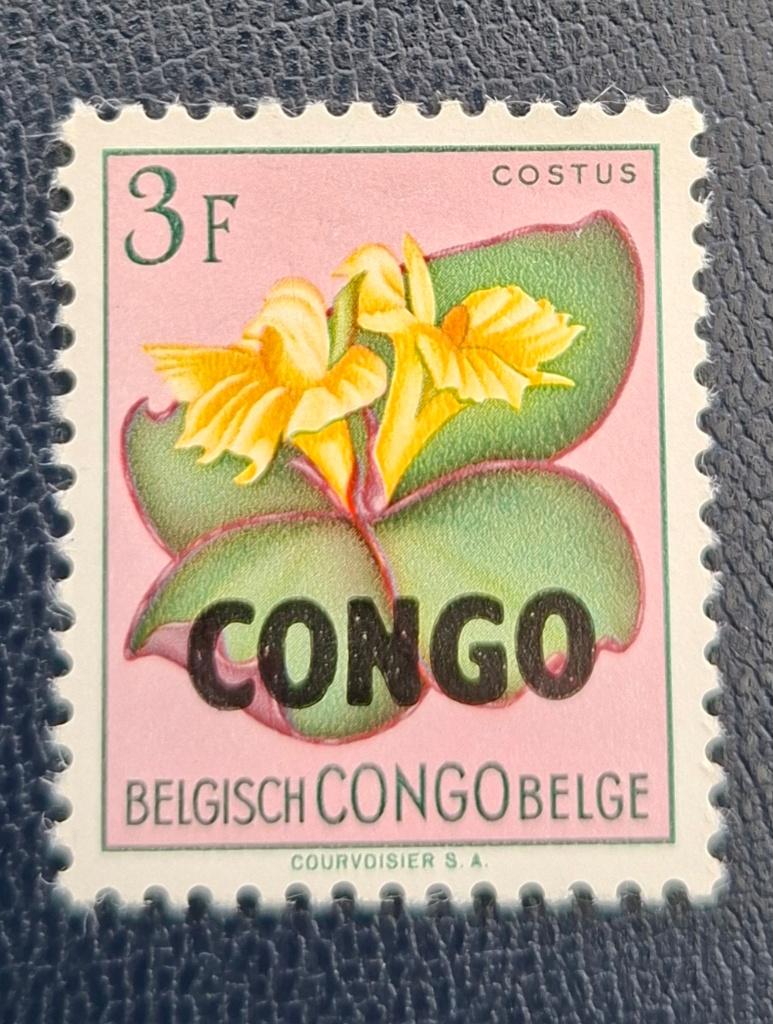 Timbre de la République du Congo OBP 391**, Enlèvement ou Envoi, Non oblitéré