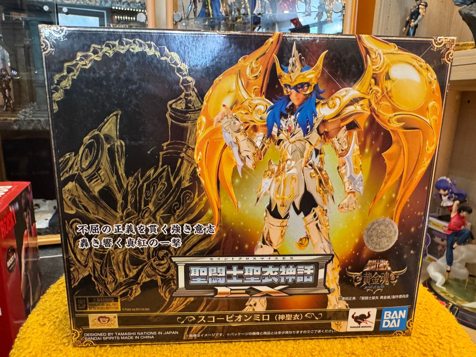 Myth cloth saint seiya les xgevalier du zodiaque, Ophalen, Nieuw