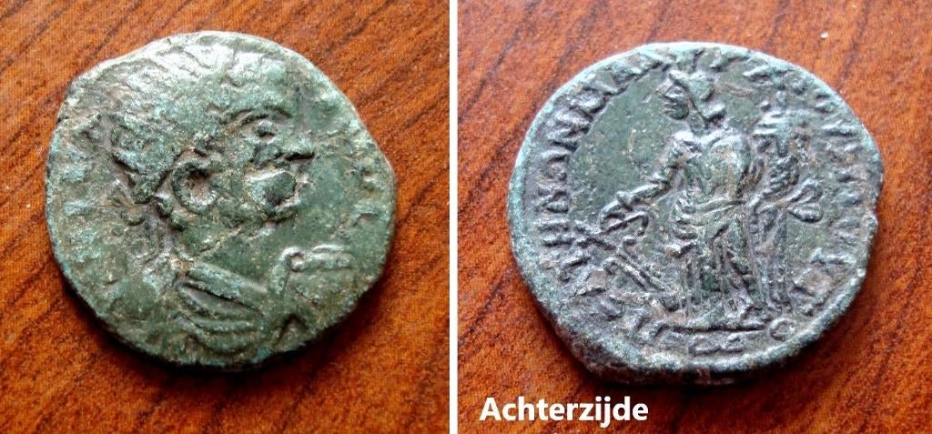 Onbekende Romeinse bronzen munt (1), Verzenden, Italië, Losse munt
