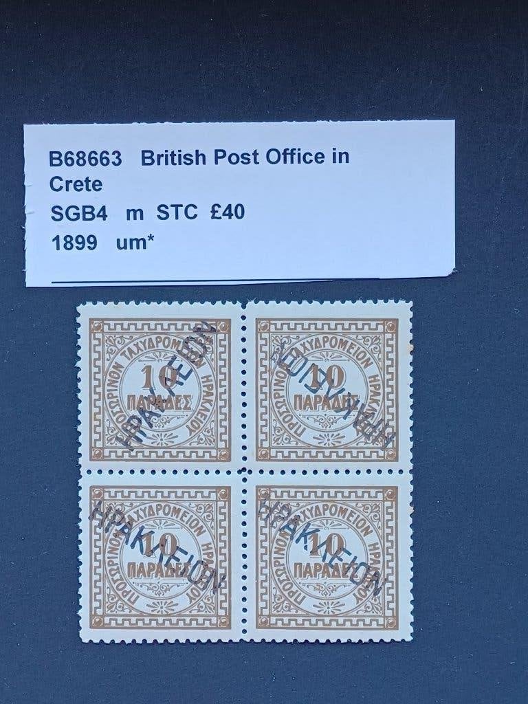 Postzegels Griekenland - Kreta, Ophalen of Verzenden, Griekenland