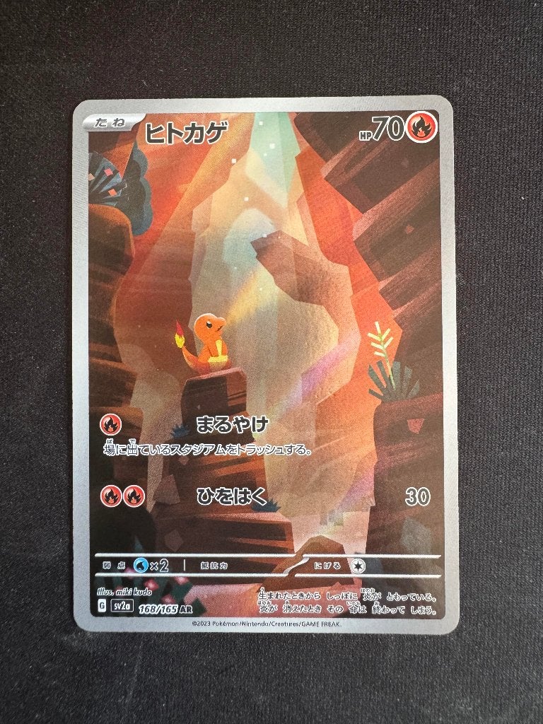 Charmander sv2a 168, Ophalen of Verzenden, Nieuw, Losse kaart