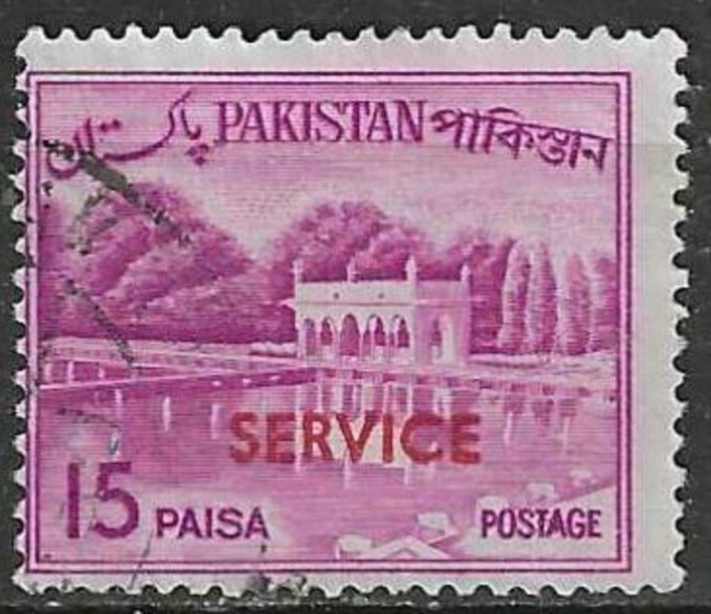 Pakistan 1963/1970 - Yvert 184 - Les jardins de Shalima (ST), Timbres & Monnaies, Timbres | Asie, Envoi, Affranchi