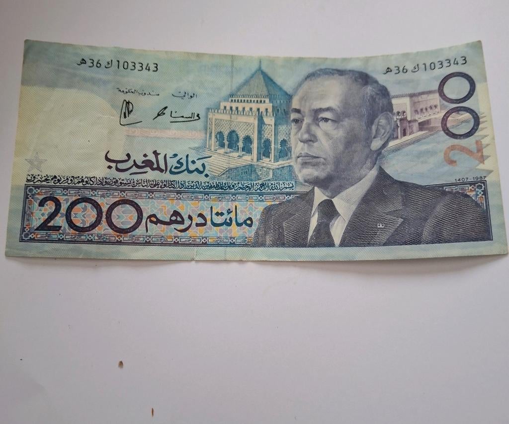 Billet Ancien maroc