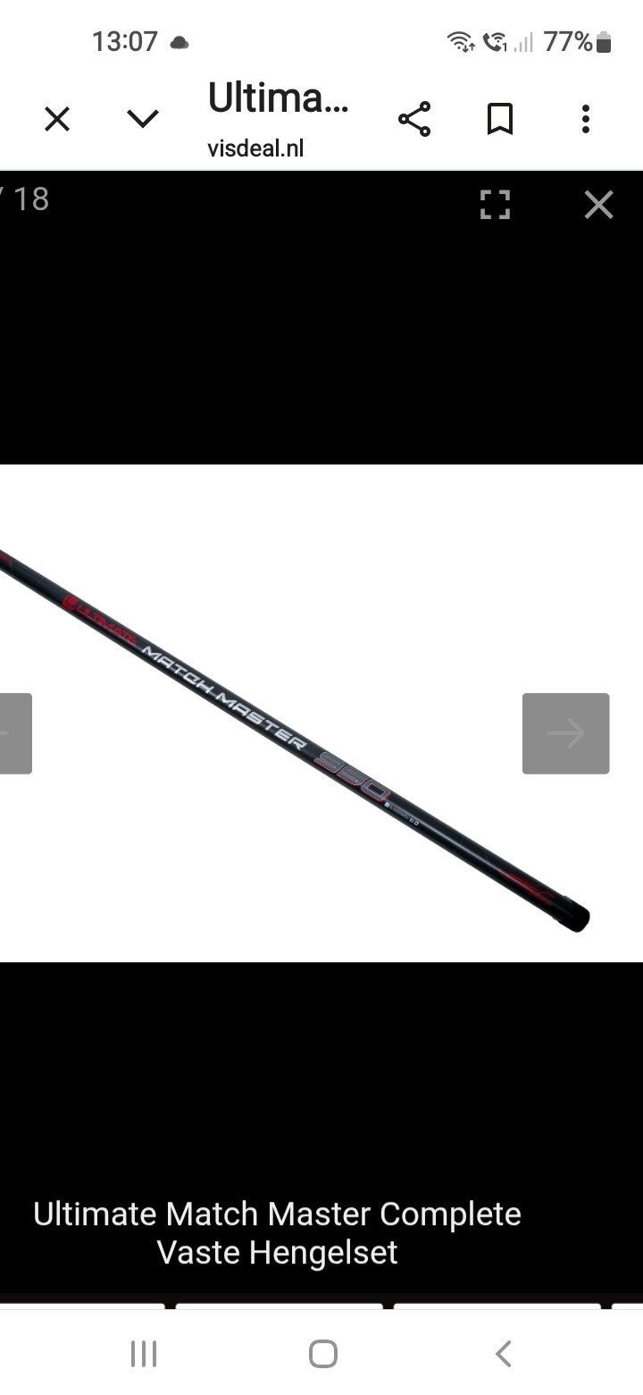 Ultimate match master 11 meter nieuw 65 euro, Watersport en Boten, Ophalen