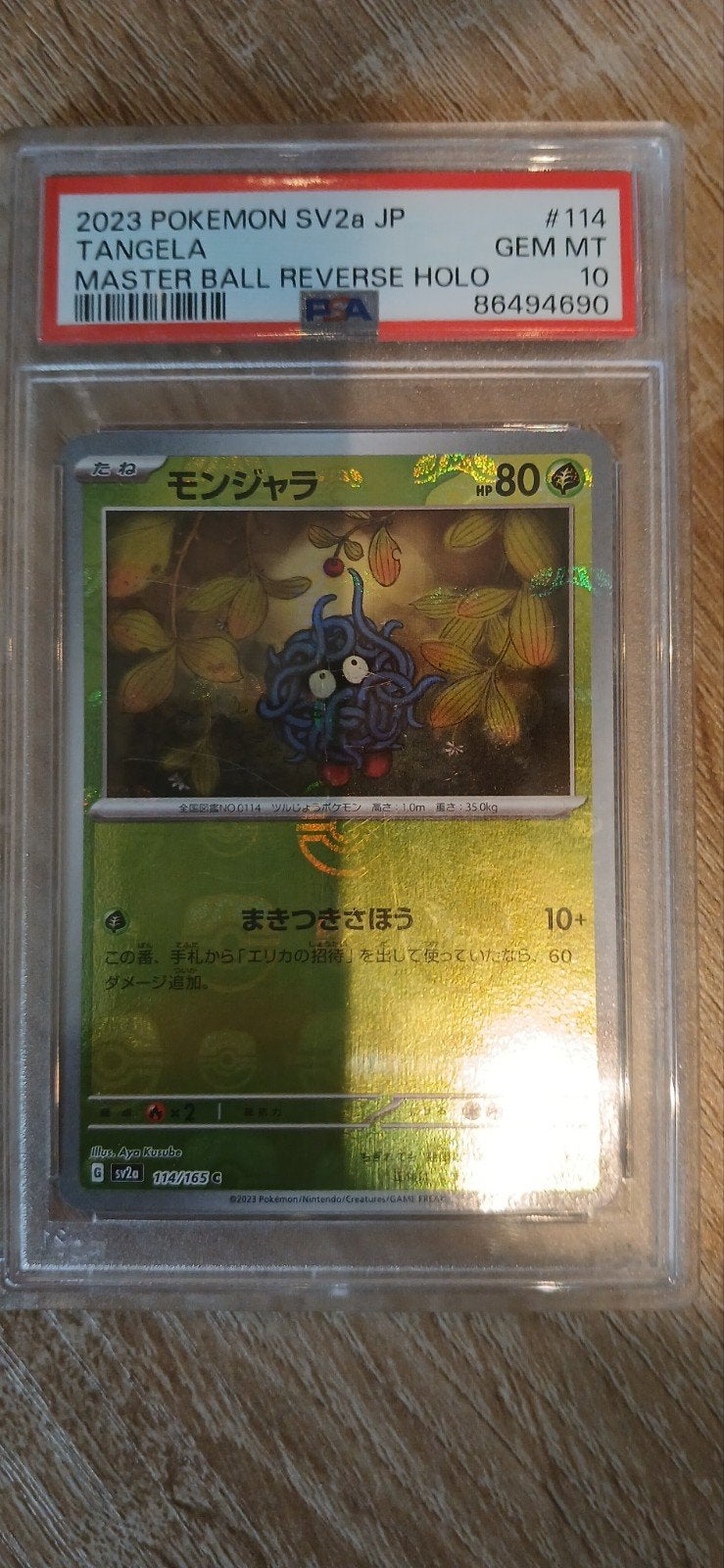 Pokemon Masterball Tangela japonais, Enlèvement, Neuf, Cartes en vrac, Foil
