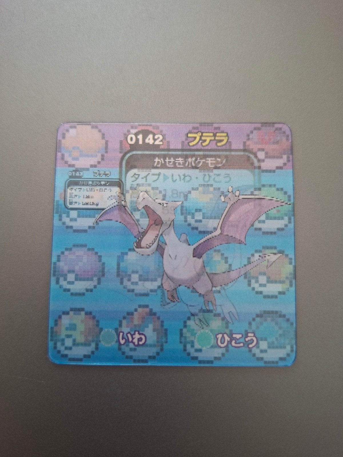 Ptera/Aerodactyl kleine lenticulaire Pokémon-kaart, Ophalen of Verzenden