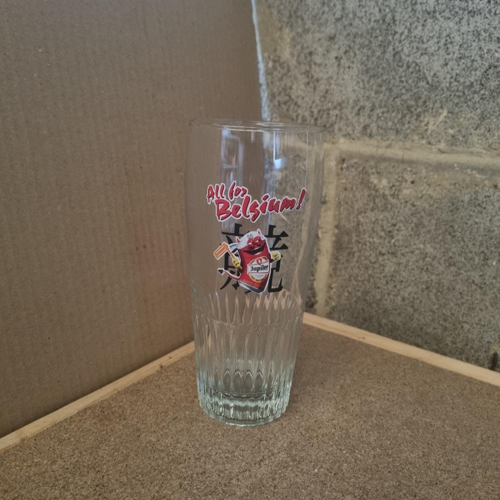 Verre Jupiler (modèle 18), Enlèvement ou Envoi, Utilisé, Verre ou Verres, Jupiler