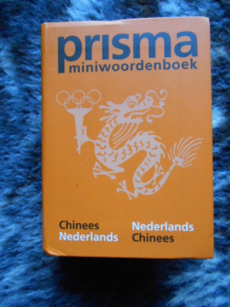 prisma miniwoordenboek Chinees nederlands - Nederla. Chinees, Boeken, Woordenboeken, Prisma of Spectrum, Chinees, Ophalen of Verzenden