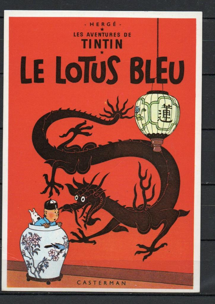 Carte postale : Tintin/ Le Lotus Bleu - édition Arno 7, Collections, Enlèvement