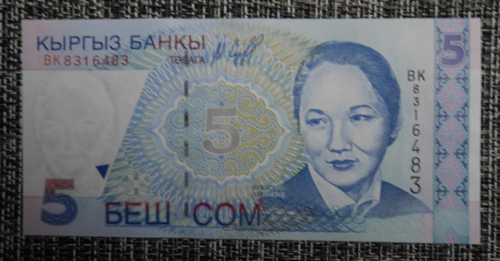 Ticket 5 met Kirgizië 1997 UNC, Verzenden, Overige landen, Setje