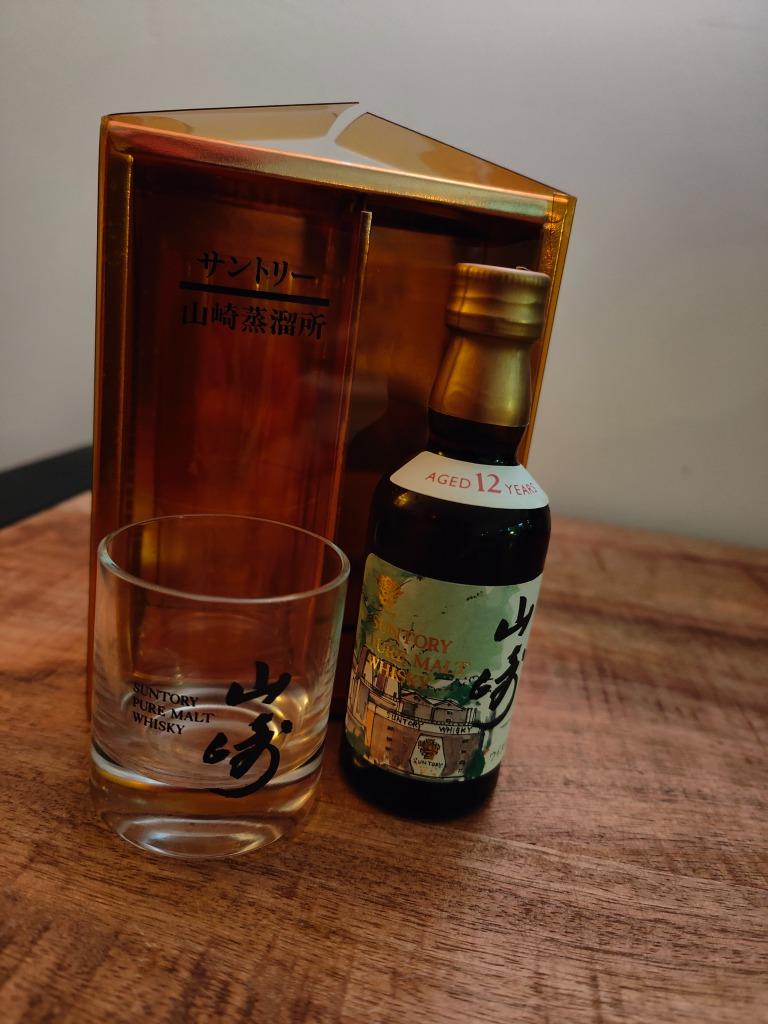 Yamazaki 12 ans - Ancienne étiquette de distillerie - Licorn, Collections, Vins, Neuf, Autres types, Autres régions, Pleine, Enlèvement ou Envoi