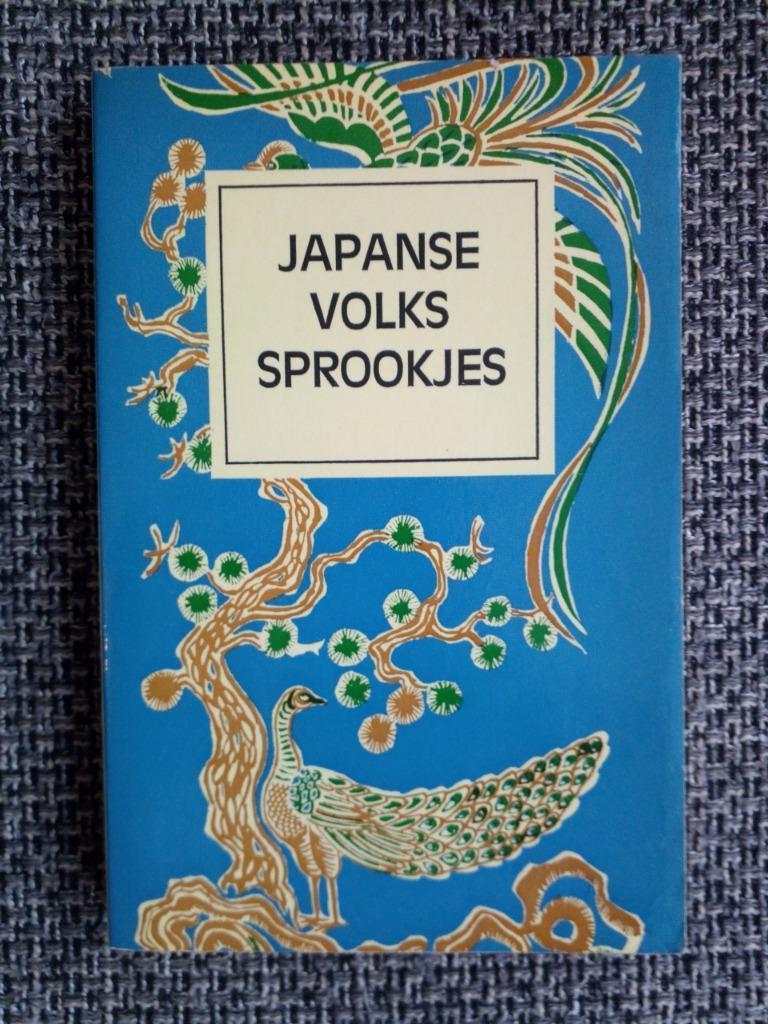 Japanse volkssprookjes (Zwart Beertje Sprookjes -6), Boeken, Ophalen of Verzenden, Gelezen