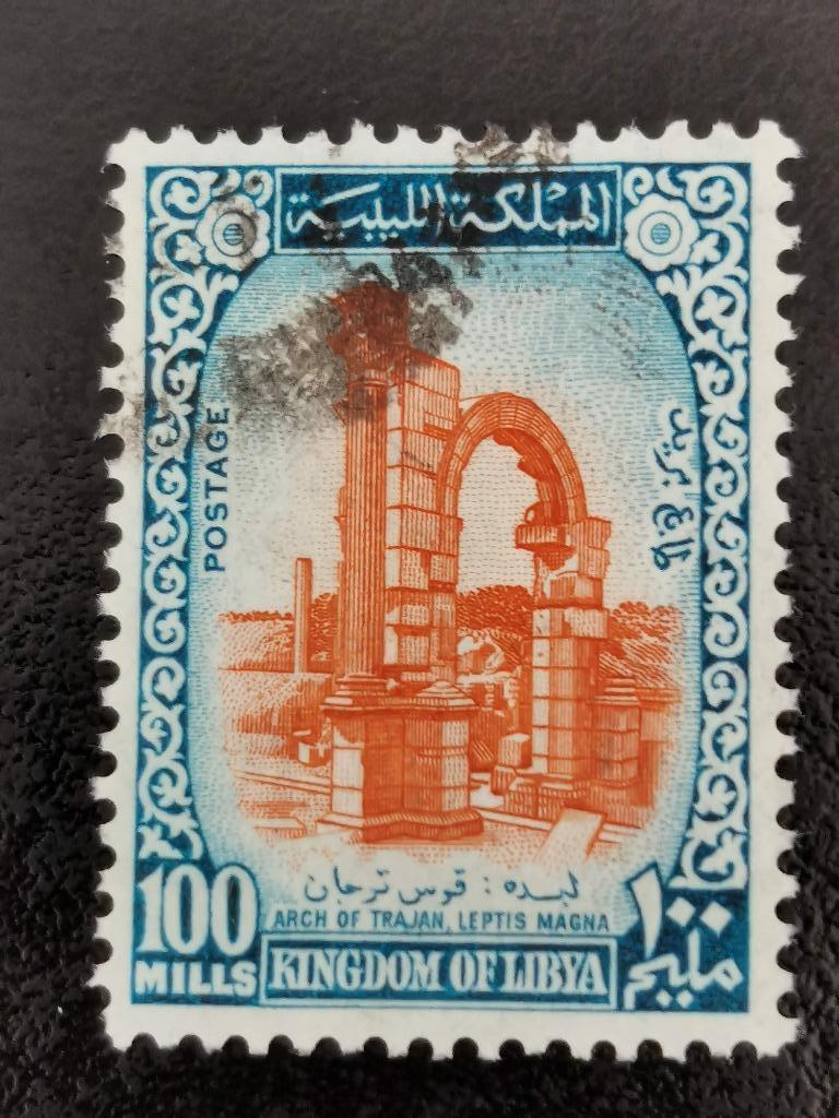 Libye 1965 - Leptis Magna, arc de Trajan, Enlèvement ou Envoi, Libye, Affranchi