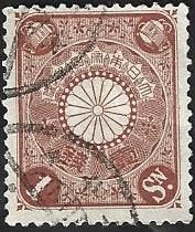 1 Postzegel Japan 1899 Wapenschild chrysant, Postzegels en Munten, Ophalen of Verzenden, Gestempeld, Oost-Azië