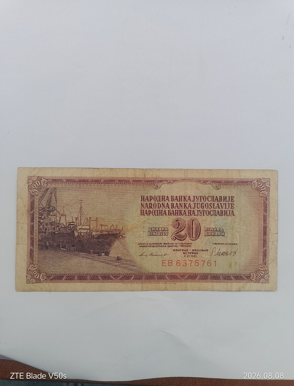 Billet de banque de Yougoslavie « 20 dinars », Enlèvement ou Envoi