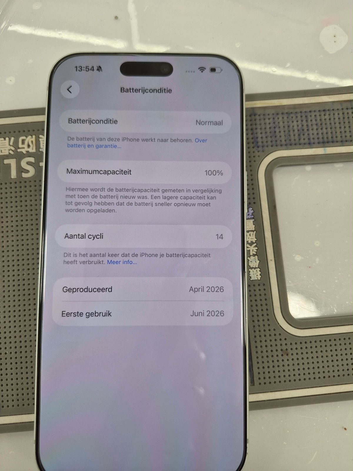 iPhone 17 Pro Max 512 GB, Télécoms, Téléphonie mobile | Apple iPhone, 512 GB, Enlèvement ou Envoi, Autres modèles, Comme neuf