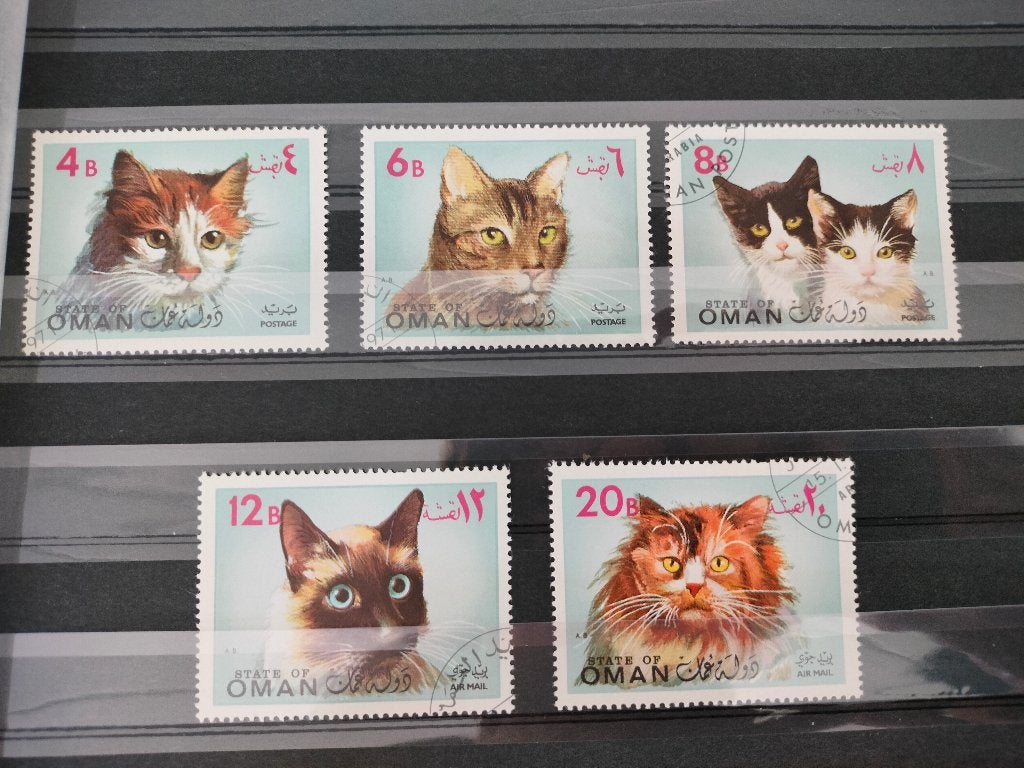 État d'Oman 1971 - chats, Envoi, Affranchi