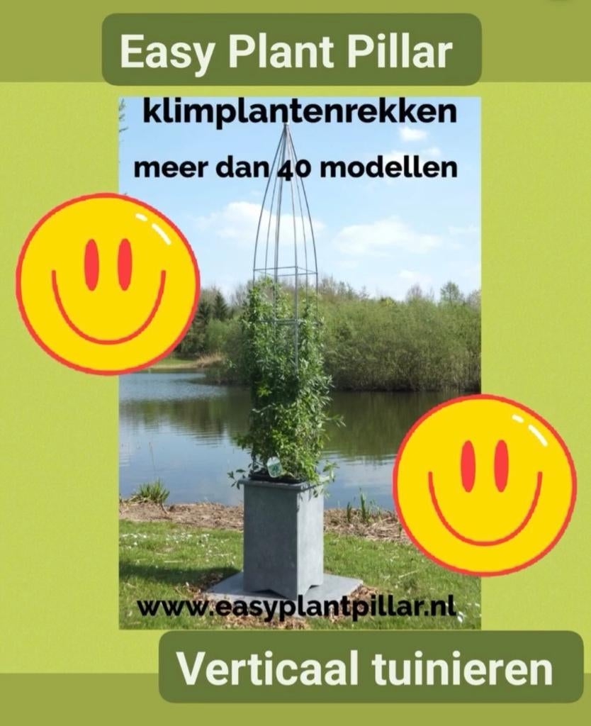 KLIMHULP voor klimmende  planten IN PLANTENBAKKEN, Tuin en Terras, 100 cm of meer, Balkon, Nieuw, Ophalen of Verzenden